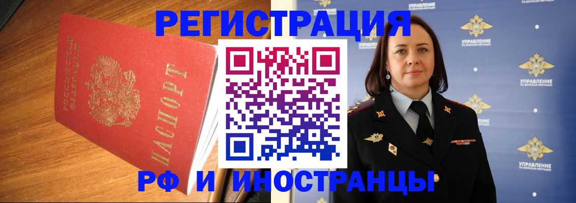 прописка поиск в Киренске