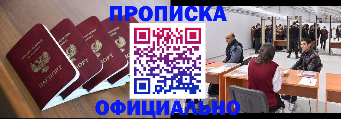 временная регистрация адрес в Киренске